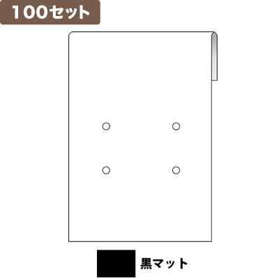 ���C�� �s�A�X�䎆MA 4�� �~100�Z�b�g No.9983 <���}�b�g>