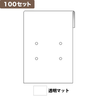 ���C�� �s�A�X�䎆MA 4�� �~100�Z�b�g No.9954 <�����}�b�g>