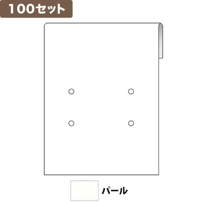 ���C�� �s�A�X�䎆M 4�� �~100�Z�b�g No.9882 <�p�[��>