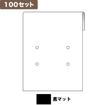 ���C�� �s�A�X�䎆M 4�� �~100�Z�b�g No.9899 <���}�b�g>