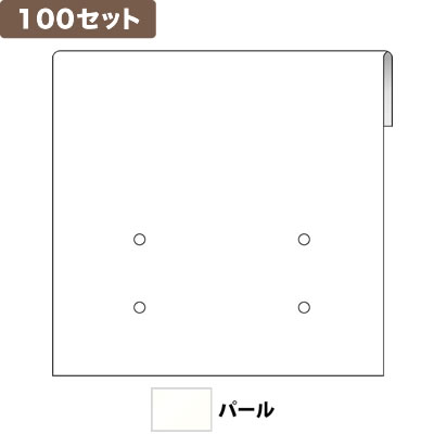 ���C�� �s�A�X�䎆L 4�� �~100�Z�b�g No.10023 <�p�[��>