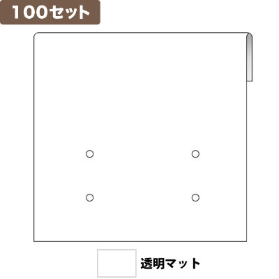 ���C�� �s�A�X�䎆L 4�� �~100�Z�b�g No.9878 <�����}�b�g>