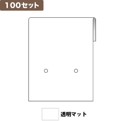 ���C�� �s�A�X�䎆S 2�� �~100�Z�b�g No.9872 <�����}�b�g>
