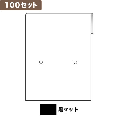 ���C�� �s�A�X�䎆M 2�� �~100�Z�b�g No.9953 <���}�b�g>