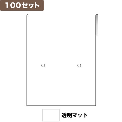 ���C�� �s�A�X�䎆M 2�� �~100�Z�b�g No.9960 <�����}�b�g>