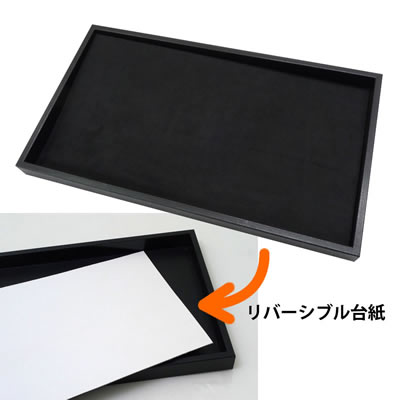 ���C�� �v���X�`�b�N�g���C ���o�[�V�u���䎆 No.9724