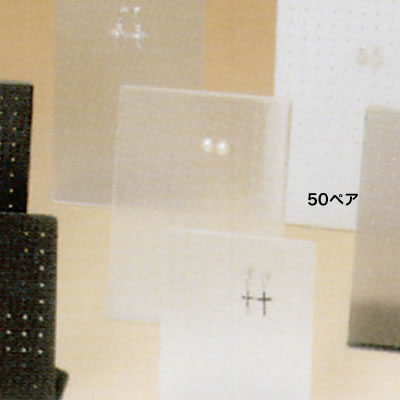 ���C�� 50�y�A�s�A�X�X�^���h No.1205 <������>