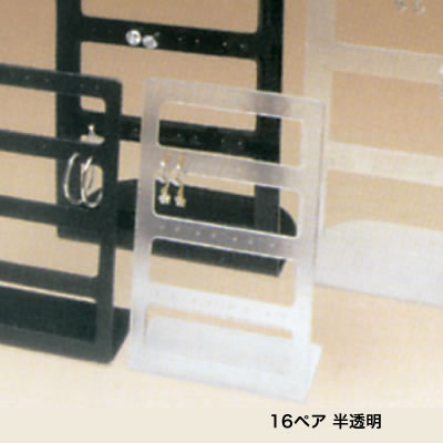 ���C�� �t�[�v�p�s�A�X�X�^���h16�y�A No.1210 <������>