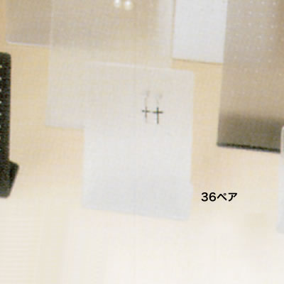 ���C�� 36�y�A�s�A�X�X�^���h No.1211 <������>