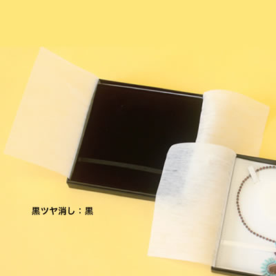 ���C�� �l�b�N���X�P�[�X �u���b�N�{�b�N�X/N No.191 <���c�������F��>