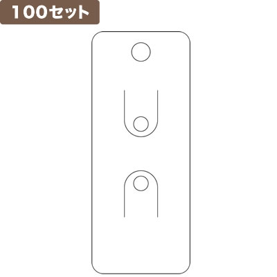 ���C�� �����ߑ䎆 No.2 <����> �~100�Z�b�g No.601 No.2