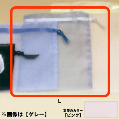 ���C�� �I�[�K���W�[�|�[�`L No.6432 <�s���N>