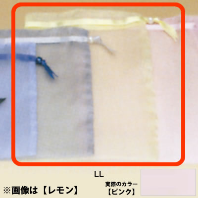 ���C�� �I�[�K���W�[�|�[�`LL No.6546 <�s���N>
