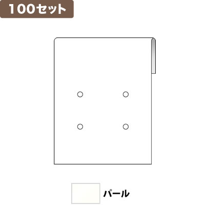 ���C�� �s�A�X�䎆S 4�� �~100�Z�b�g No.9806 <�p�[��>