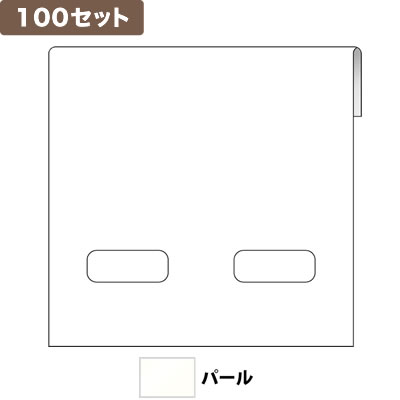 ���C�� �C�������O�䎆L �� 100�Z�b�g No.9815 <�p�[��>