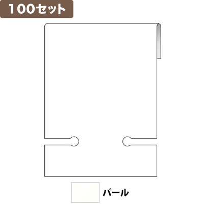 ���C�� �C�������O�䎆M �}�b�`�� 100�Z�b�g No.9831 <�p�[��>