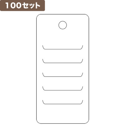 ���C�� �����ߑ䎆 No.5 <����> �~100�Z�b�g No.9836 No.5