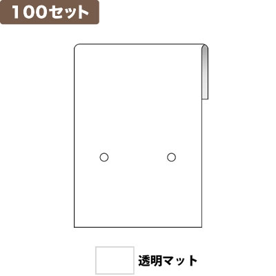 ���C�� �s�A�X�䎆SSA 2�� �~100�Z�b�g No.9841 <�����}�b�g>