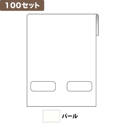 ���C�� �C�������O�䎆M �� 100�Z�b�g No.9848 <�p�[��>