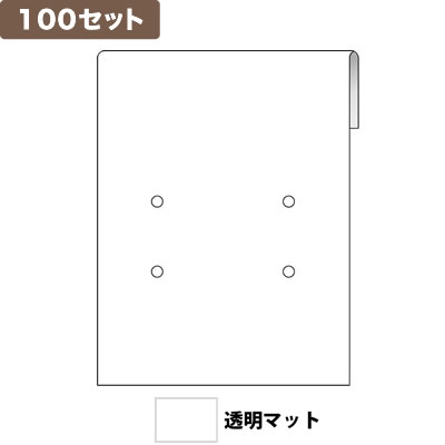 ���C�� �s�A�X�䎆M 4�� �~100�Z�b�g No.9850 <�����}�b�g>