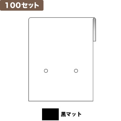 ���C�� �s�A�X�䎆S 2�� �~100�Z�b�g No.9871 <���}�b�g>