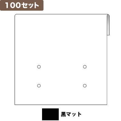 ���C�� �s�A�X�䎆L 4�� �~100�Z�b�g No.9873 <���}�b�g>