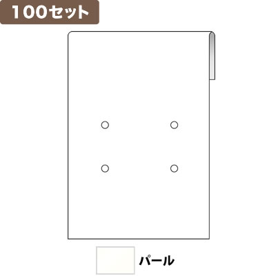 ���C�� �s�A�X�䎆MA 4�� �~100�Z�b�g No.9883 <�p�[��>
