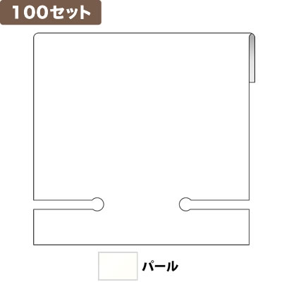 ���C�� �C�������O�䎆L �}�b�`�� 100�Z�b�g No.9900 <�p�[��>