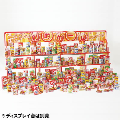 エピオス ジャンボ射的大会用景品 6101 お菓子 200個 - 調理器具のSHOKUBI