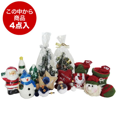 �G�s�I�X �n�b�s�[�N���X�}�X�Z�b�g 6833 ��