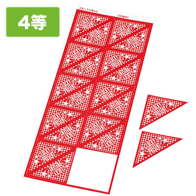 �G�s�I�X �j���[�X�s�[�h�O�p���� 1�V�[�g20���� 878 <4��>