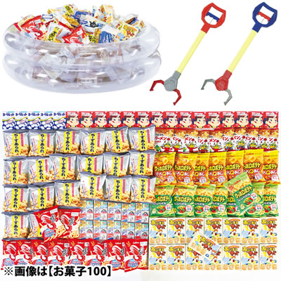 エピオス マジックハンド de キャッチ 6436 お菓子100 - 調理器具のSHOKUBI