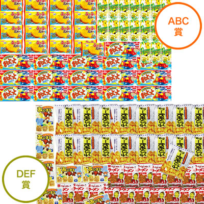 f●■★ 水ピス射的大会ファーストキット 1セット 楽天市場】水鉄砲で的当て * 水ピス射的大会ファーストキット 1