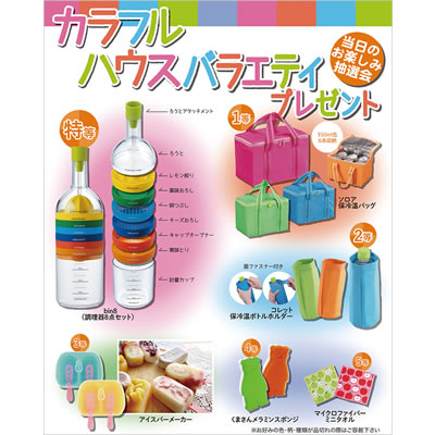 �G�s�I�X [�i�i�t������]�J���t���n�E�X�o���G�e�B�v���[���g 7328 100�l�p