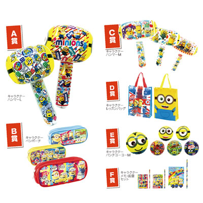 �G�s�I�X ���储�݂������p�i�i 50�l�p 7347 �L�����N�^�[