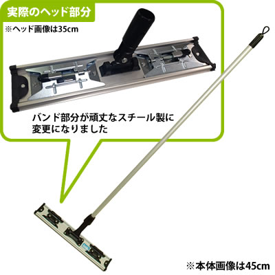 ���X�_���P�~�J�� �_�X�N�[���v�� �_�X�g���b�v 90cm