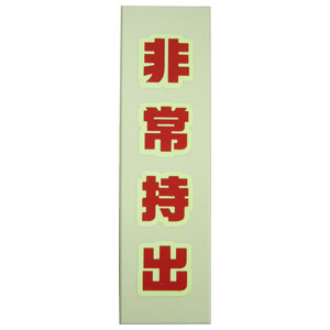 �L���E���c�T�C���e�b�N �~���h�Ѓv���[�g ��펝�o TB4-14