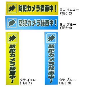 �L���E���c�T�C���e�b�N �~���h�ƃv���[�g �h�ƃJ�����^�撆 ���R TB6-4N �u���[