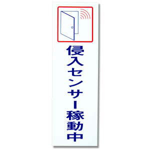 �L���E���c�T�C���e�b�N �h�ƃX�e�b�J�[ �N���Z���T�[�ғ��� BH1-2