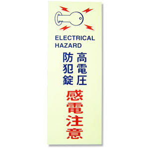 �L���E���c�T�C���e�b�N �h�ƃv���[�g ���d���E�h�Ə� ���d BH2-4