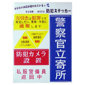�L���E���c�T�C���e�b�N �h�ƃX�e�b�J�[ �x�@������ BH3-1