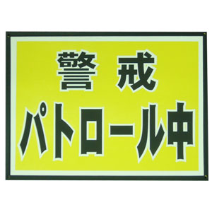 �L���E���c�T�C���e�b�N �~���h�ƃv���[�g �x���p�g���[���� BH5-1