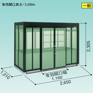 ���h�R�E �S�~���W�� �_�X�g�s�b�g H�^�C�v [��ʌ^] DPH-2612 2650�~1210mm
