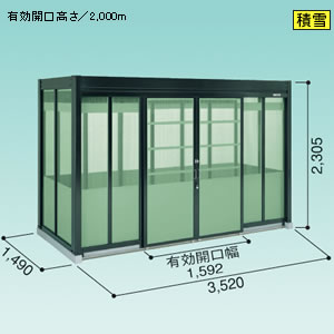 ���h�R�E �S�~���W�� �_�X�g�s�b�g H�^�C�v [�ϐ�^] DPHS-3514 3520�~1490mm