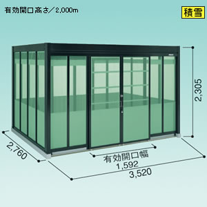 ���h�R�E �S�~���W�� �_�X�g�s�b�g H�^�C�v [�ϐ�^] DPHS-3526 3520�~2760mm