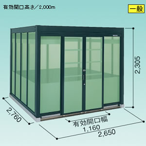 ���h�R�E �S�~���W�� �_�X�g�s�b�g H�^�C�v [��ʌ^] DPH-2626 2650�~2760mm