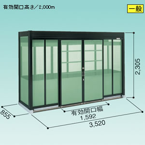 ���h�R�E �S�~���W�� �_�X�g�s�b�g H�^�C�v [��ʌ^] DPH-3508 3520�~855mm