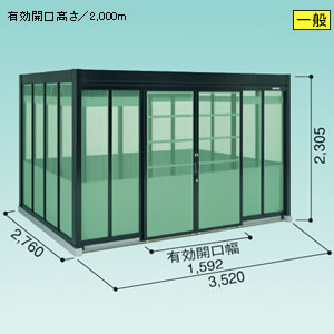 ���h�R�E �S�~���W�� �_�X�g�s�b�g H�^�C�v [��ʌ^] DPH-3526 3520�~2760mm