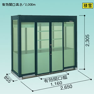 ���h�R�E �S�~���W�� �_�X�g�s�b�g H�^�C�v [�ϐ�^] DPHS-2608 2650�~855mm