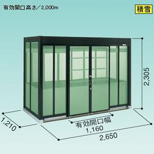 ���h�R�E �S�~���W�� �_�X�g�s�b�g H�^�C�v [�ϐ�^] DPHS-2612 2650�~1210mm